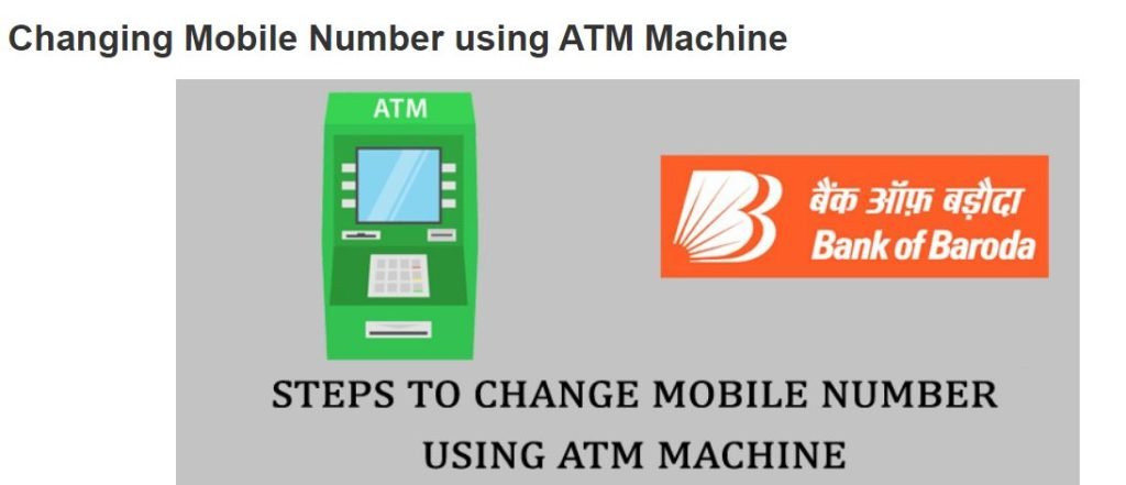 Change Mobile Number in the Bank of Baroda through ATM